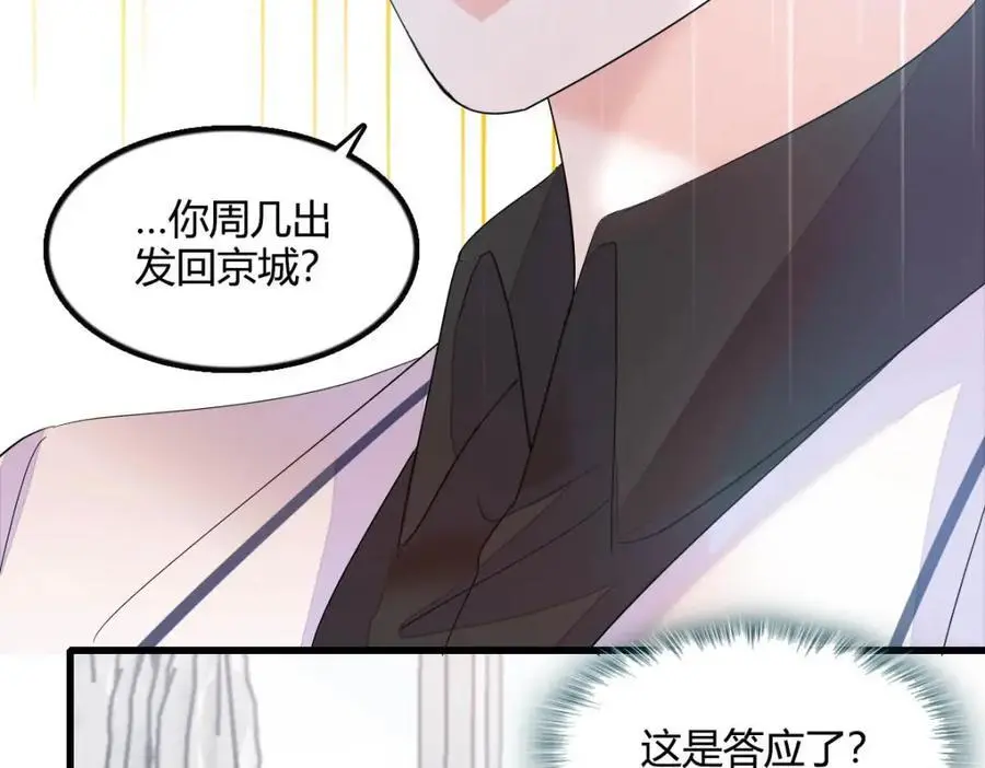 45 大杀四方79