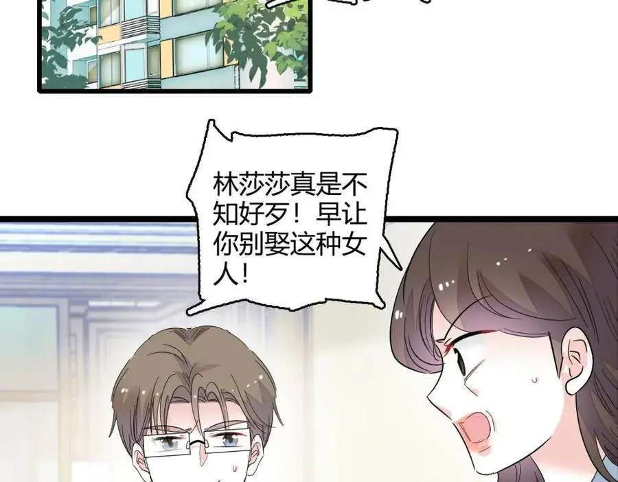 41 渣男63