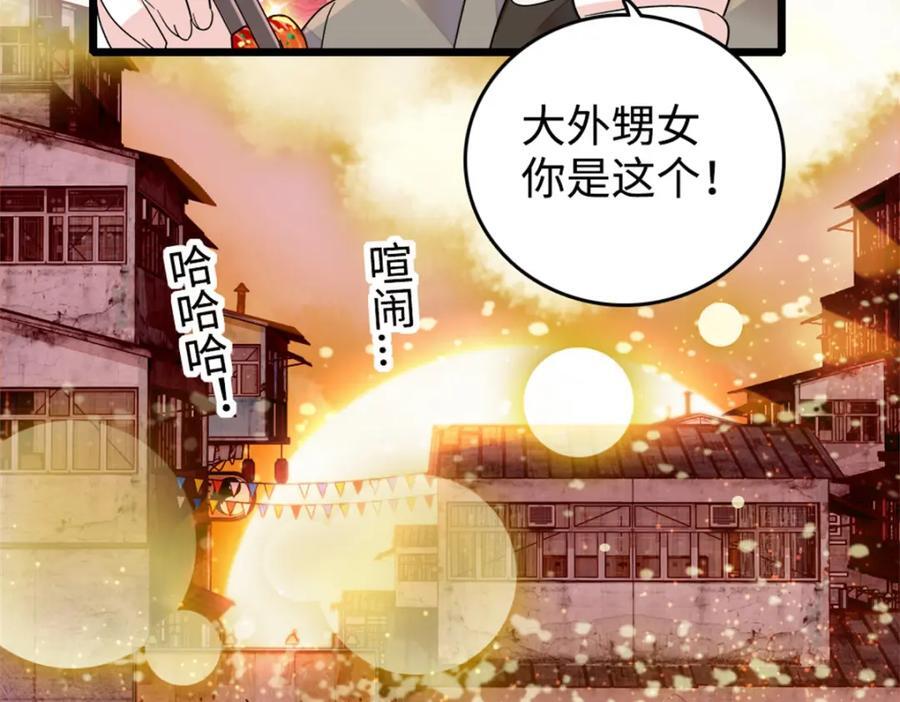 10 我有更好的赚钱之道哦13