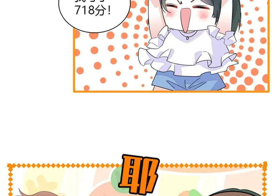 83 打脸了吧31