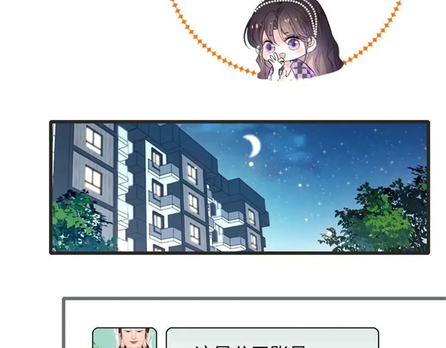 79 就这么相信我？67
