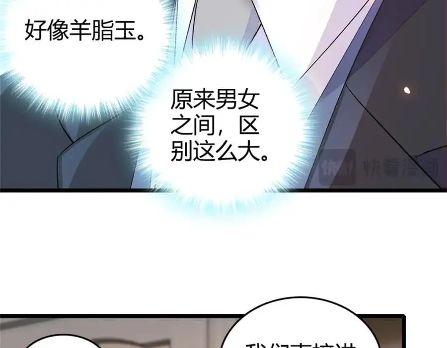 36 和你是一对25