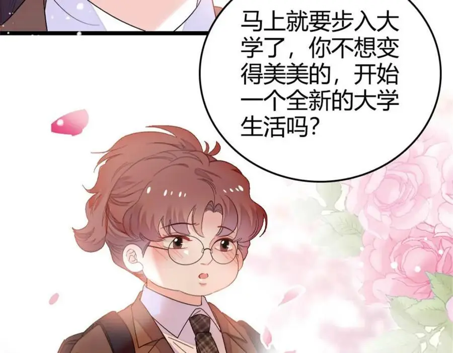 35 大神是你？！59