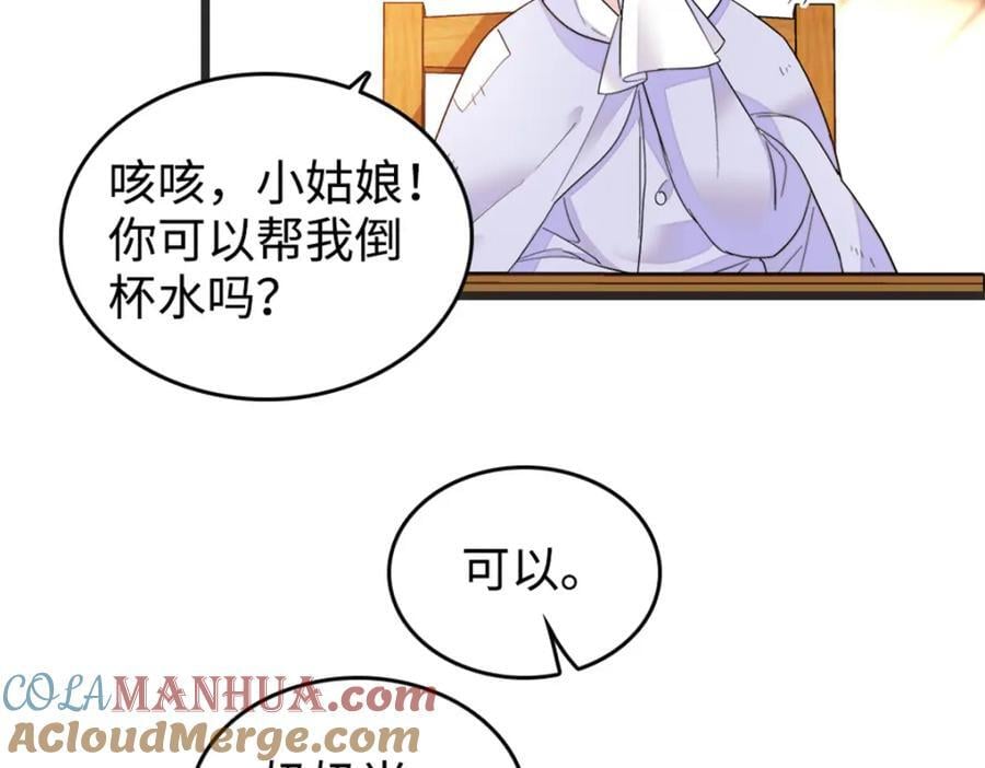 12 建议消灭叶灼32
