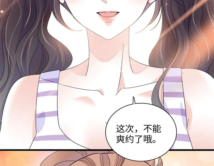 89 我得冷静83