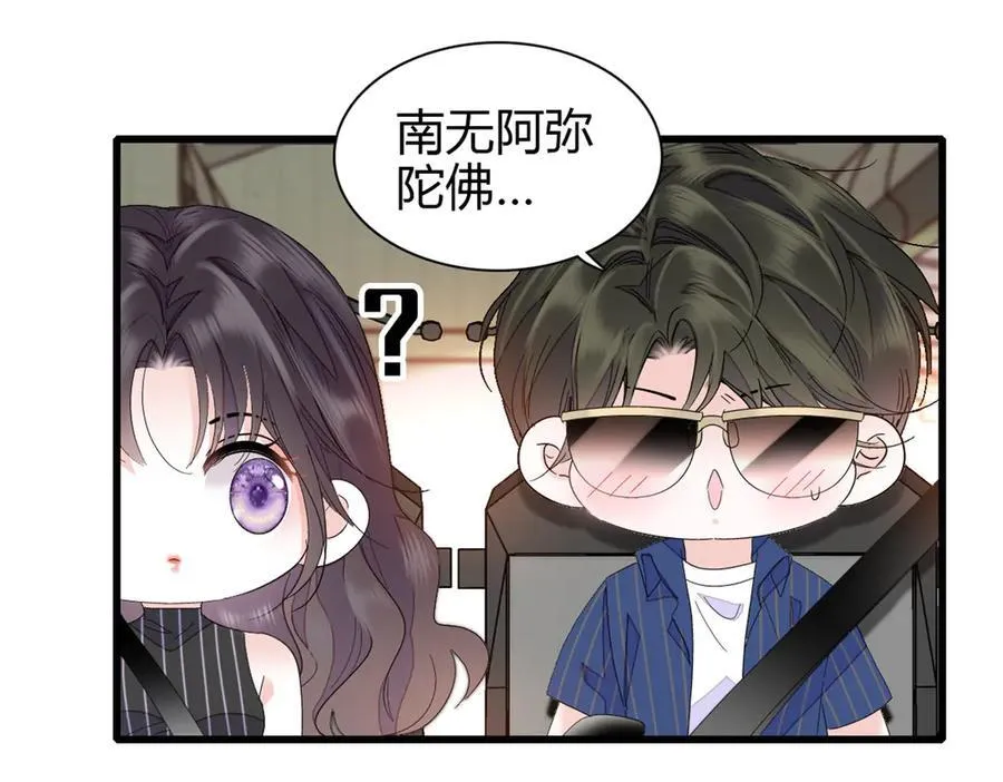 95 大概是病了50