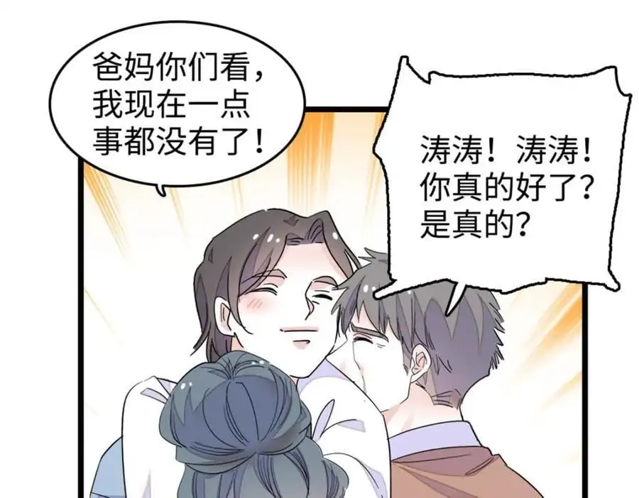 27 喜塔腊·YC118