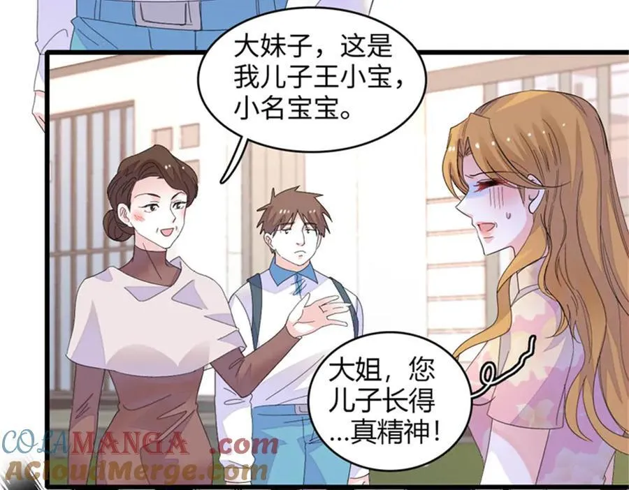 82 珍惜身边人51