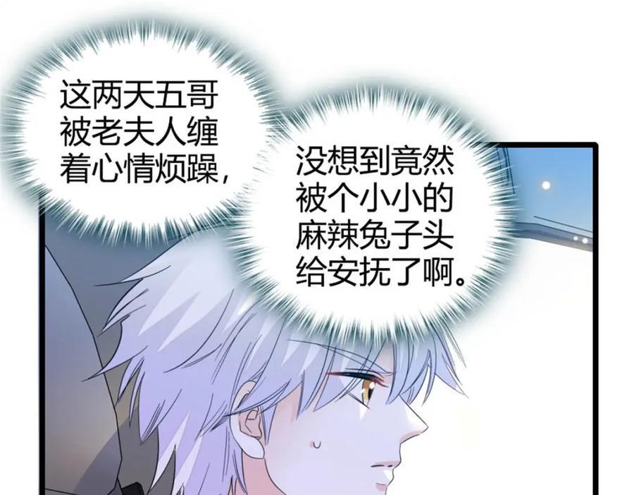 26 这个味道？绝了！121