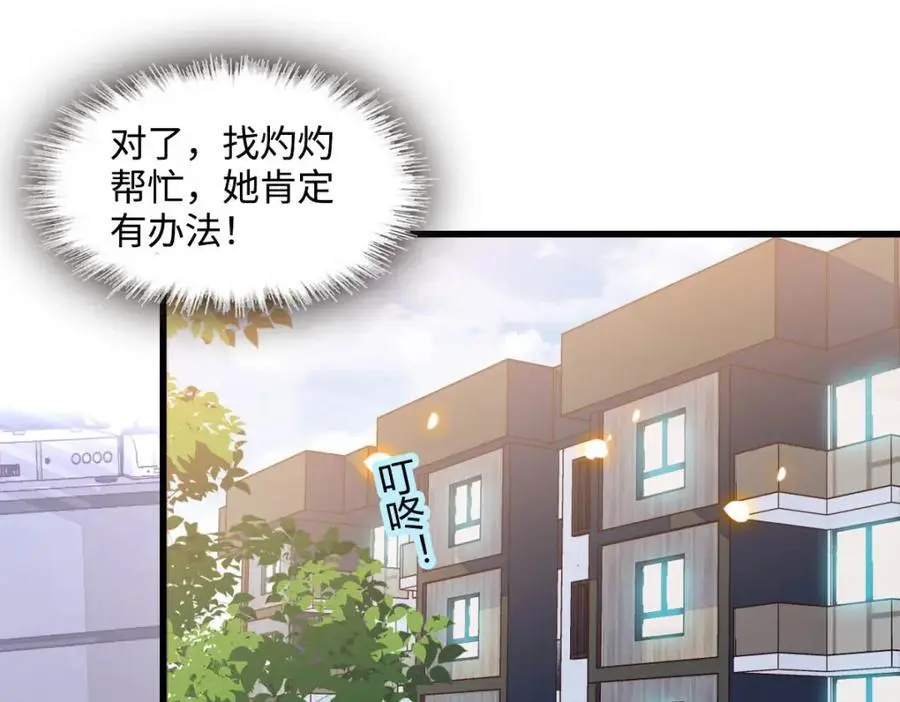 41 渣男85
