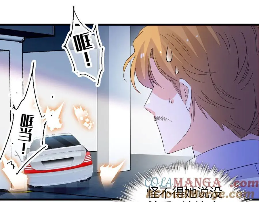 96 未来弟媳72