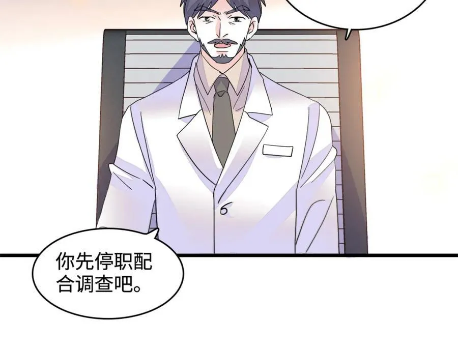61 恶有恶报82