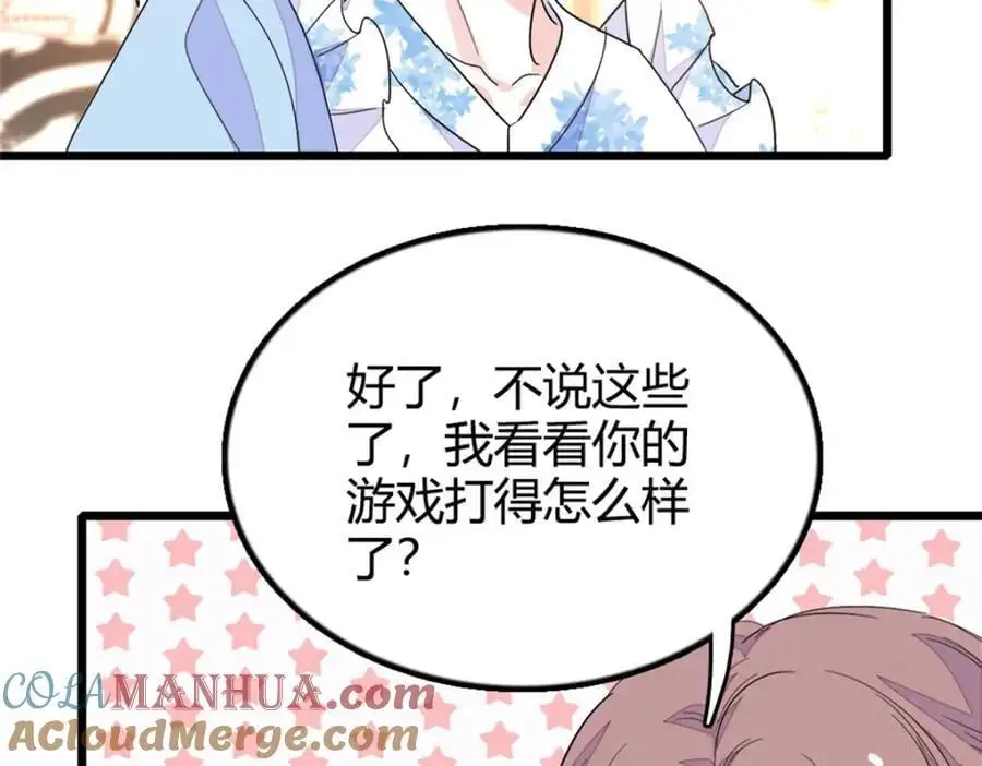27 喜塔腊·YC72