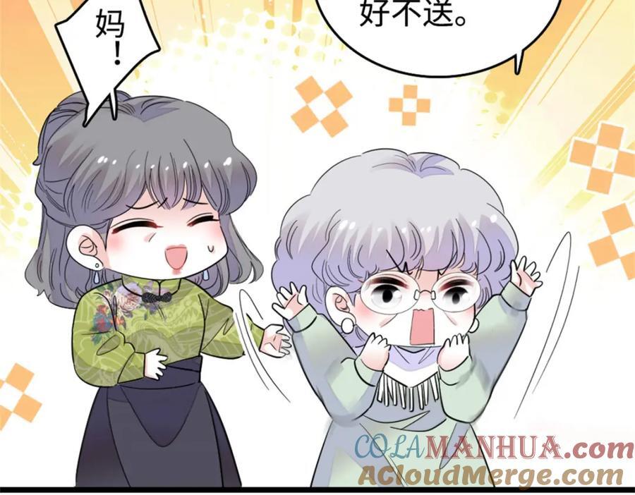 21 我媳妇给开的药108