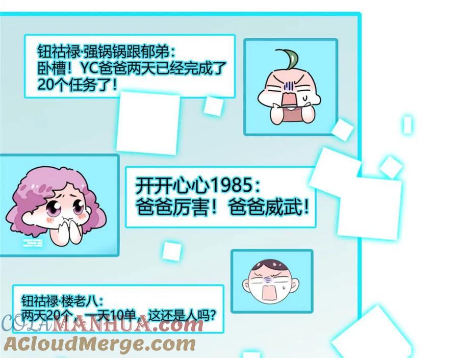 26 这个味道？绝了！64