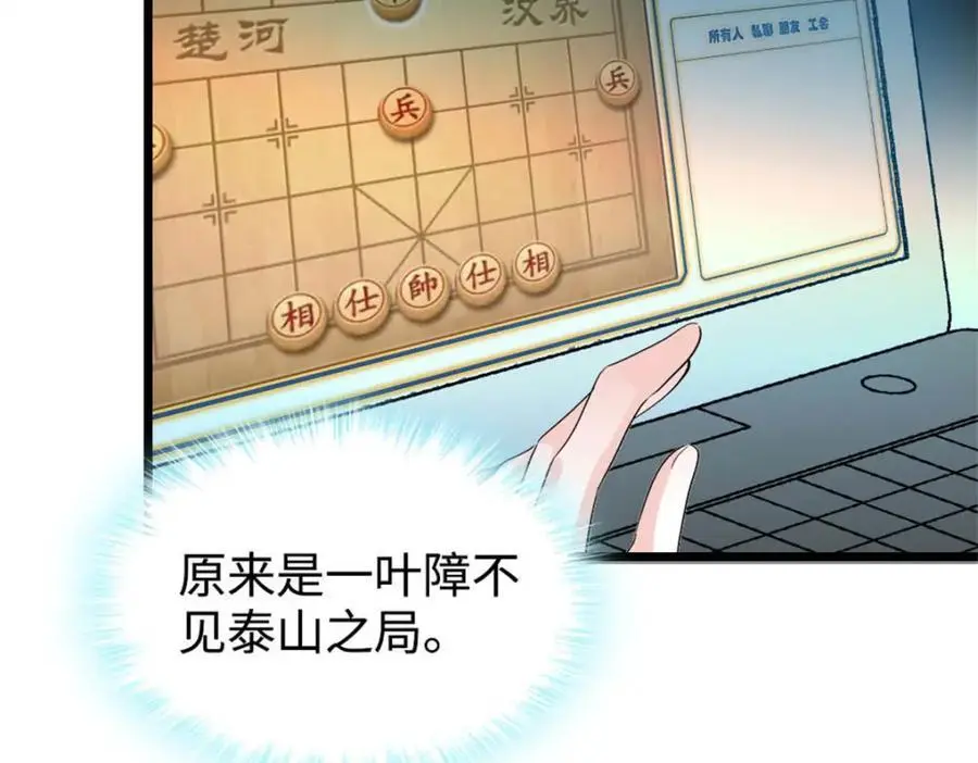 38 有点意思9