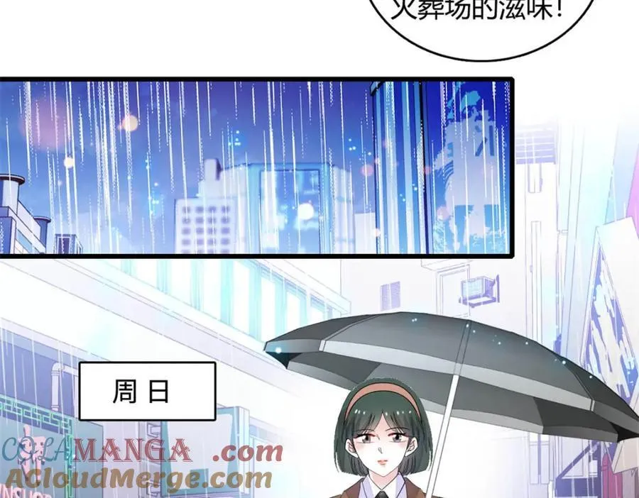 65 当然是孙媳妇更好看51