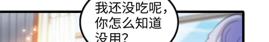 21 我媳妇给开的药89