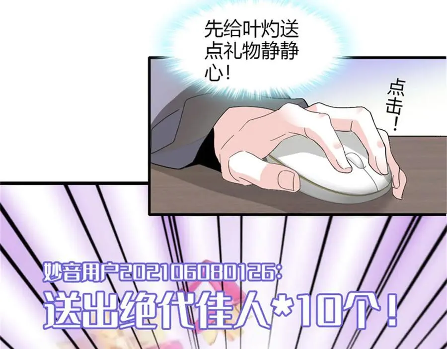 89 我得冷静59