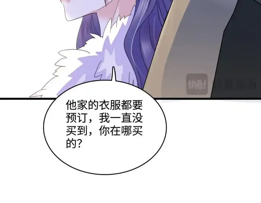 56 傻子的钱真好赚74
