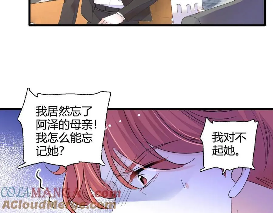 73 是谁搞的鬼？48