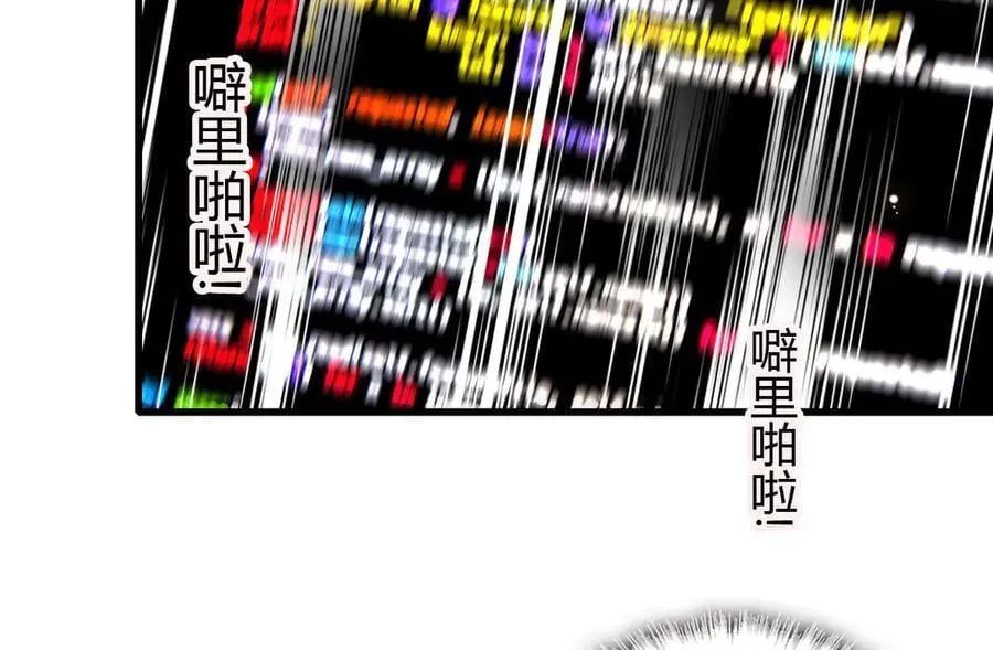96 未来弟媳102