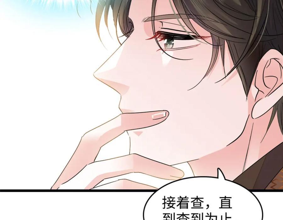 20 我信任她99
