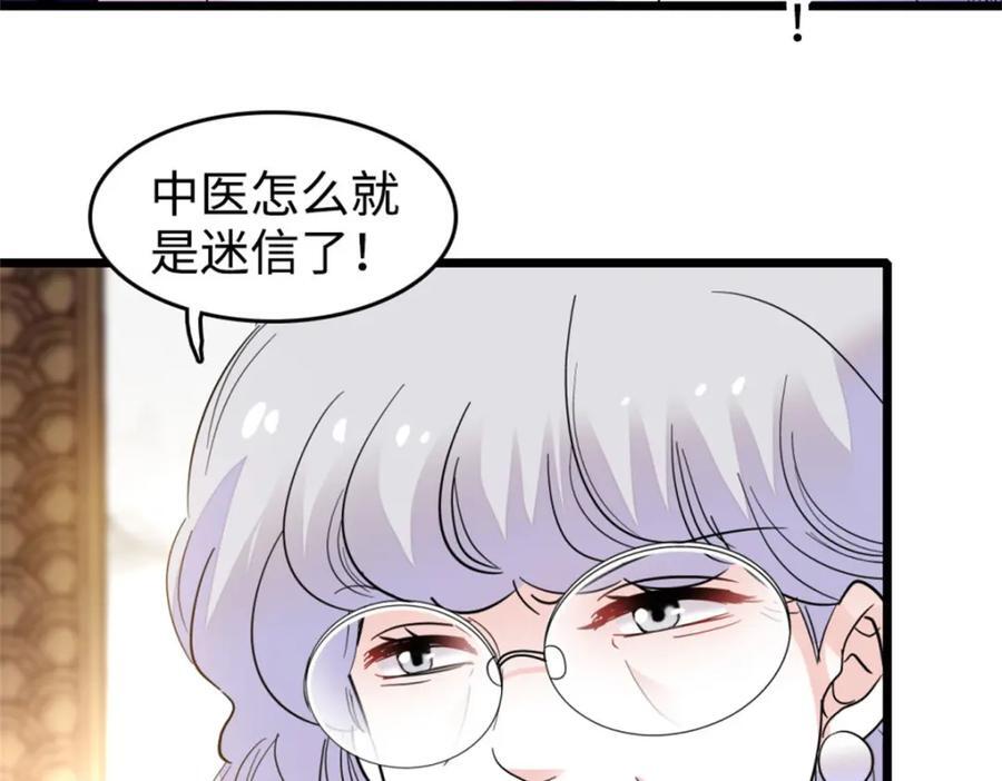 21 我媳妇给开的药102