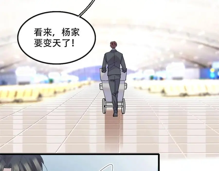 47 主动邀约16