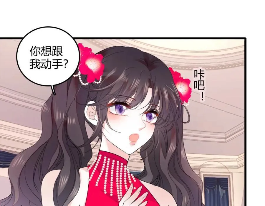 57 又是她？59