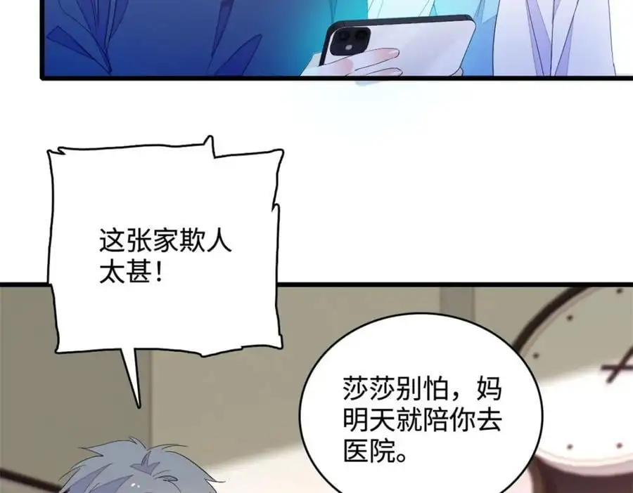 44 欺人太甚4