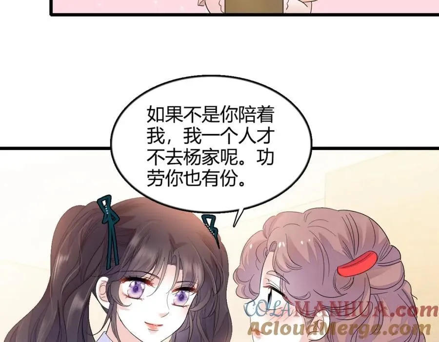 53 这就是神医？81