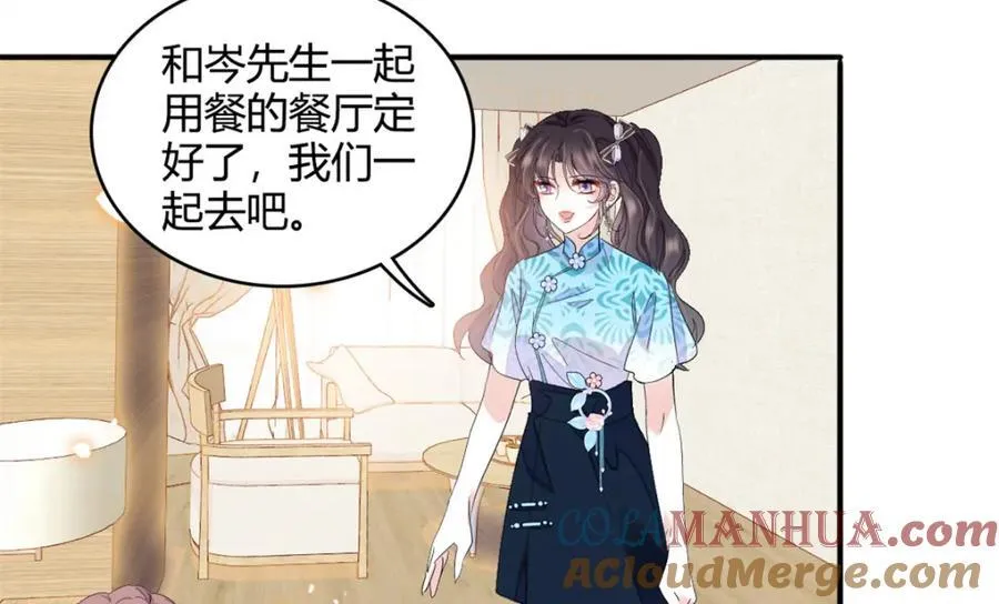 54 两份甜点76