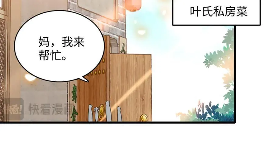 84 还得加把劲55