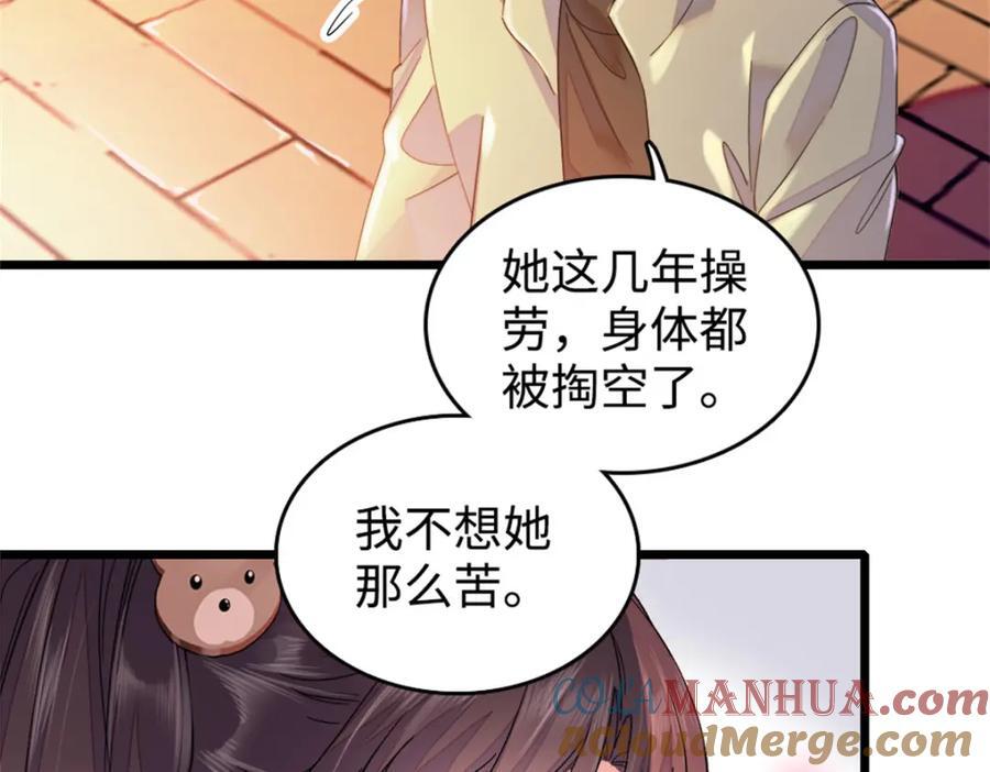 10 我有更好的赚钱之道哦60
