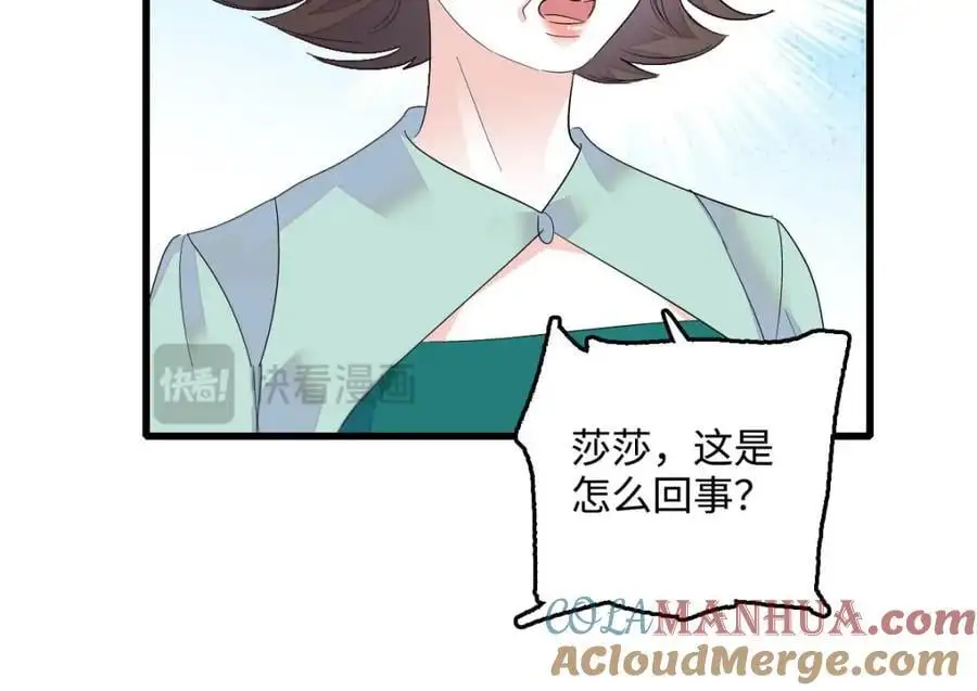 41 渣男36