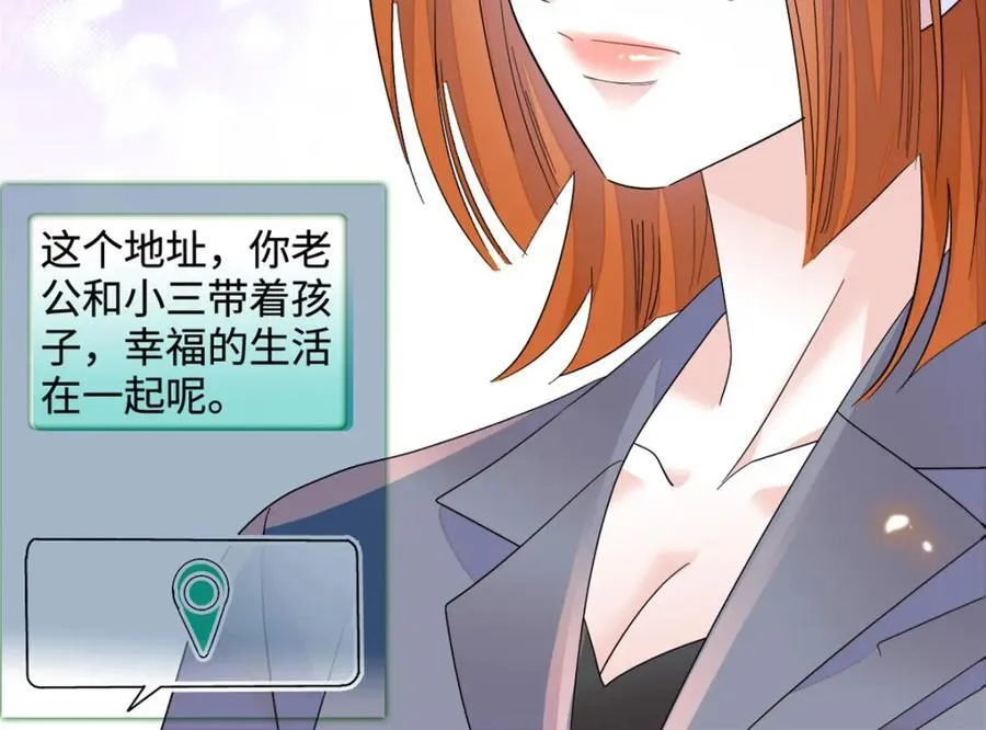 61 恶有恶报56