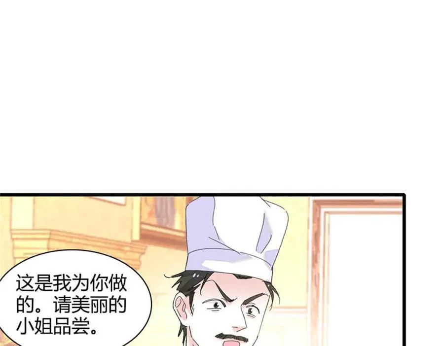 78 很适合你57