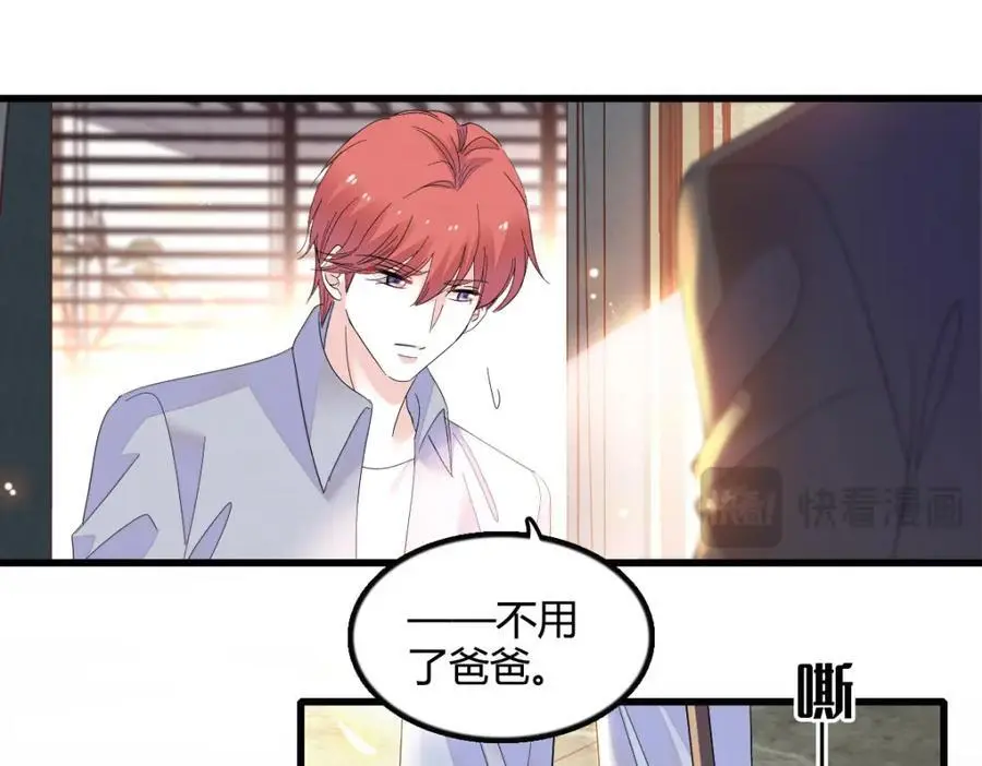 43 我家确实有矿27
