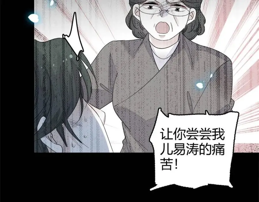 38 有点意思71