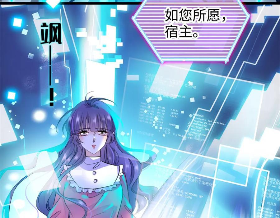 09 痛失岑家家主！69
