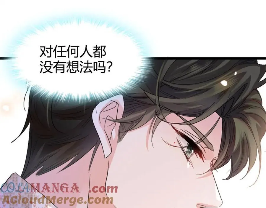 70 他急了他急了69