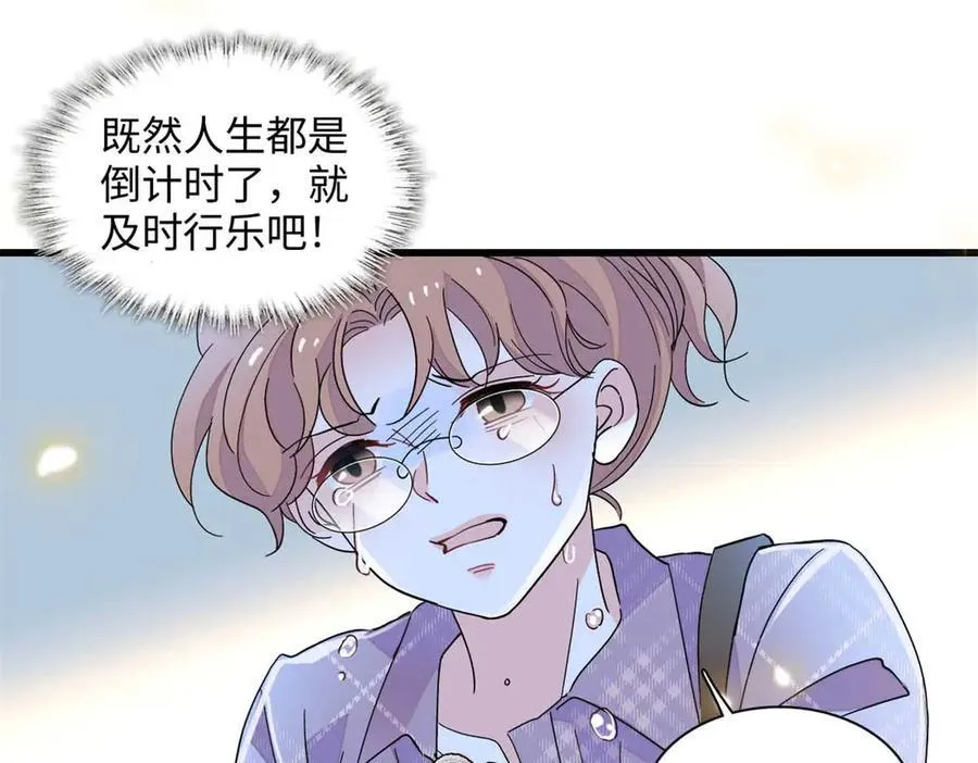 86 永远不可能65