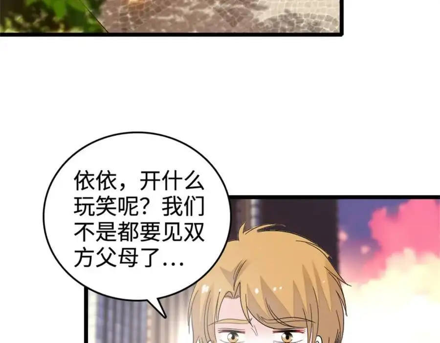 34 不许歧视女性106