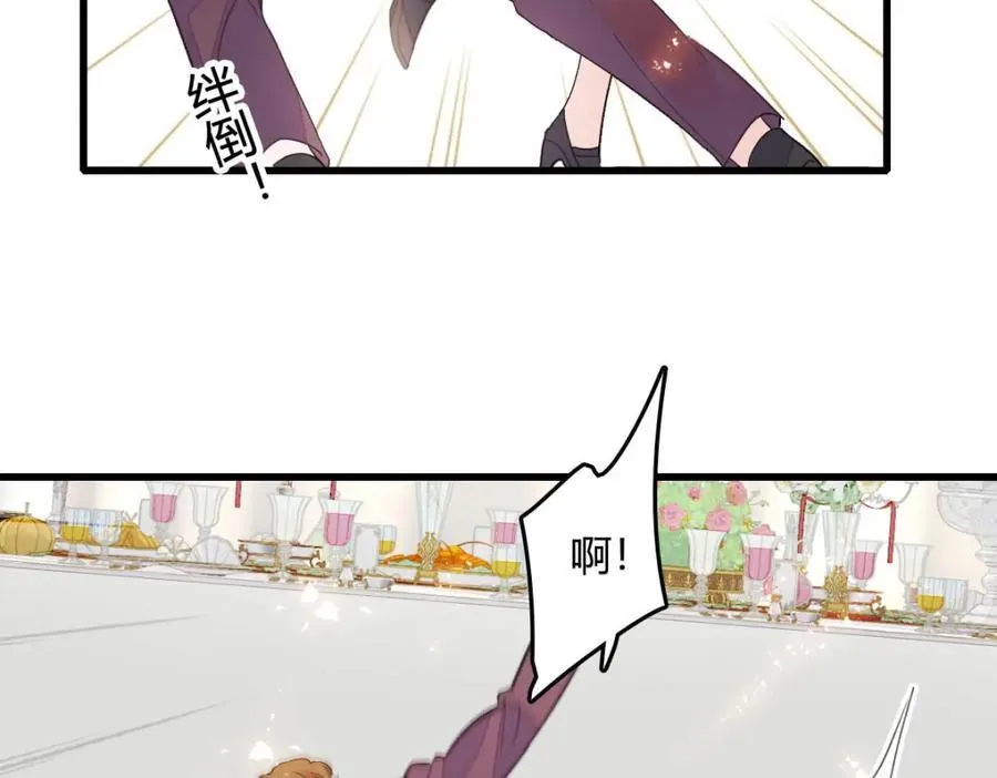 57 又是她？65