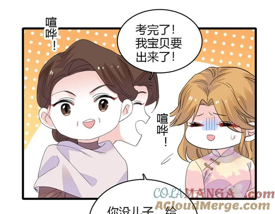 82 珍惜身边人48