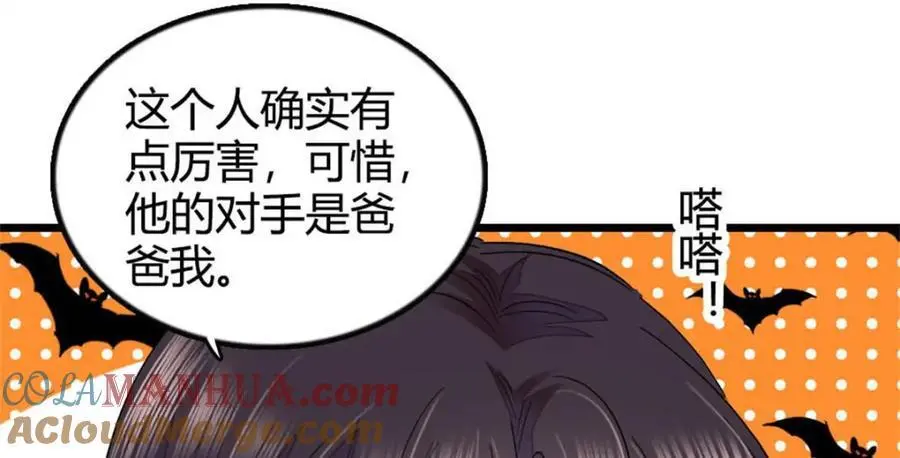 38 有点意思16