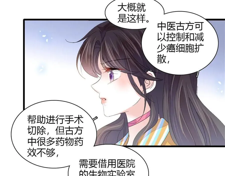 88 我们真的成功了61