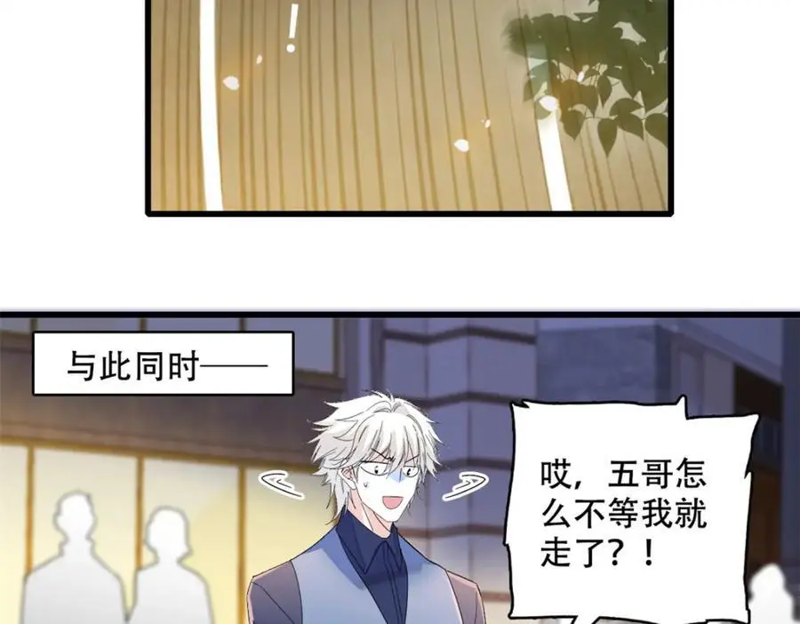 51 顺路而已46