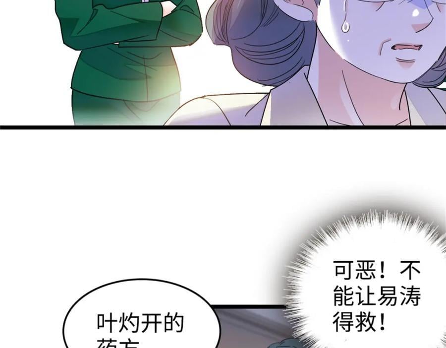 20 我信任她41
